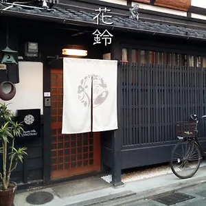 Chiyotsuru , Kyoto Japan