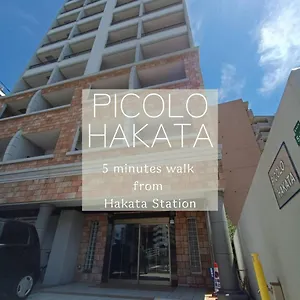 Picolo Hakata , Fukuoka (Fukuoka) Japan